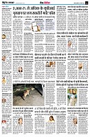 Page12