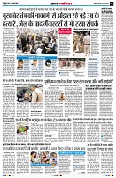 page3