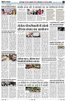 Page6