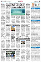 Page8