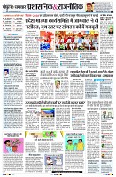 Page4