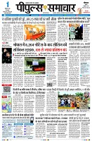 Page3