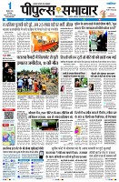 Page3