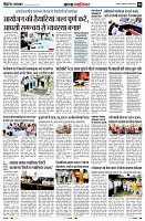 Page6