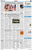 Page7
