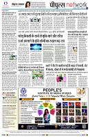 page8