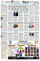 Page8
