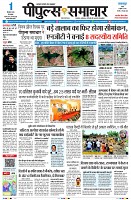 Page3