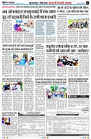 Page7