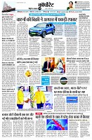 Page11