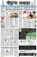 page3