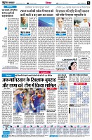page6