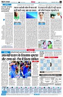Page6