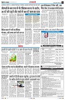 Page13