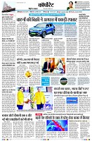 Page13