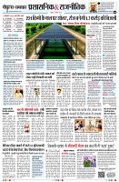 Page8