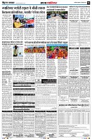 page6