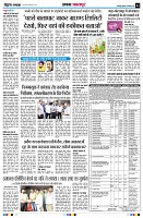 page4