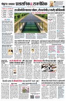 page7