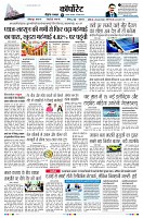 page6
