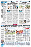 page6