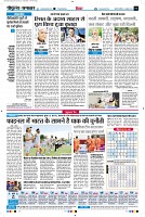 page6