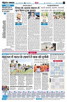Page6
