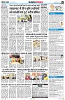 Page6