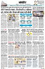 Page11