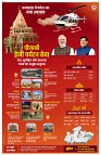 page6