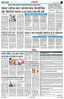 Page11