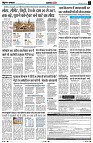 Page3