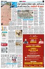 Page3