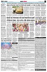 Page5