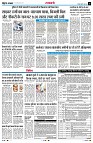Page11