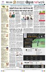 Page12