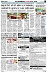 page7
