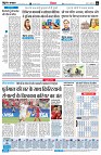 page6