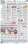 Page6