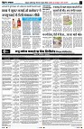 Page7