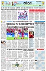 Page7