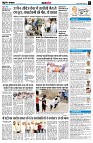 page7