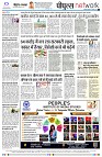 Page8
