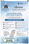 Page3