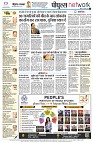 Page8