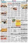 Page6
