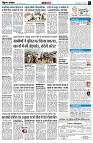 Page7