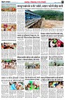 Page5
