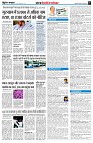Page7
