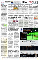 page8